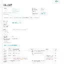 electra_fattura_errore.webp